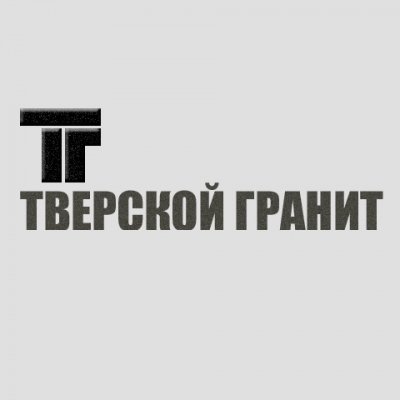 Компания «Тверской Гранит»